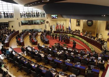 Congreso de El Salvador. | Salvador Sanchez Cerén, Wikipedia.